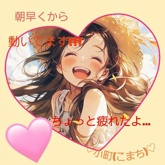 ★朝6:30から...★
