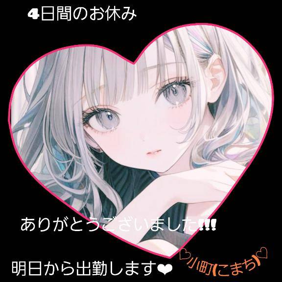 ★ずっと降り続くねー★