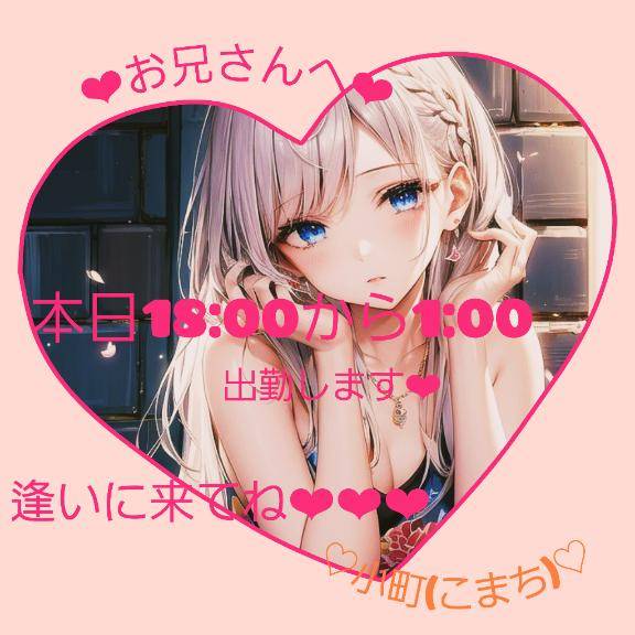 ★出勤しました★