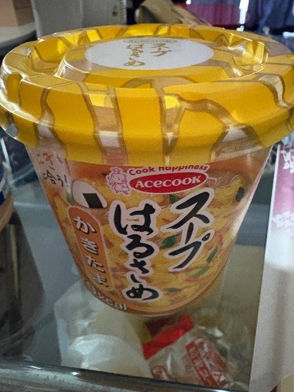 小腹が空いた