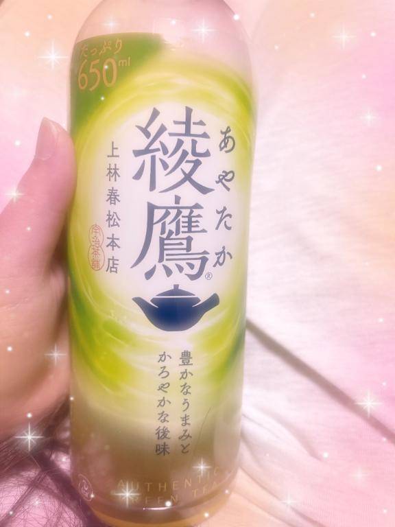 ありがとう