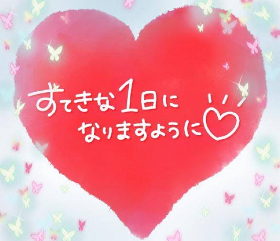 おはようございます。