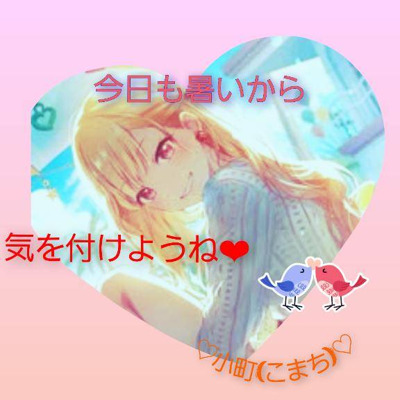 ★暑いのかなー★
