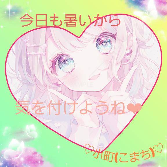 ★曇ってるけど★