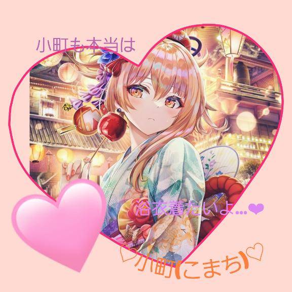 ★[お題]from:浴衣かわいいさん★