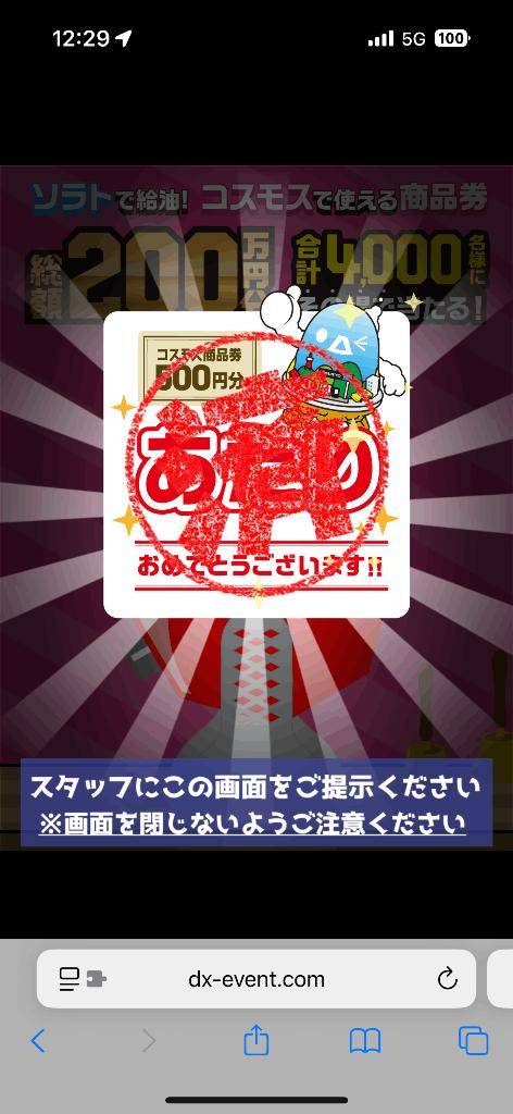 [お題]from:りんごさん