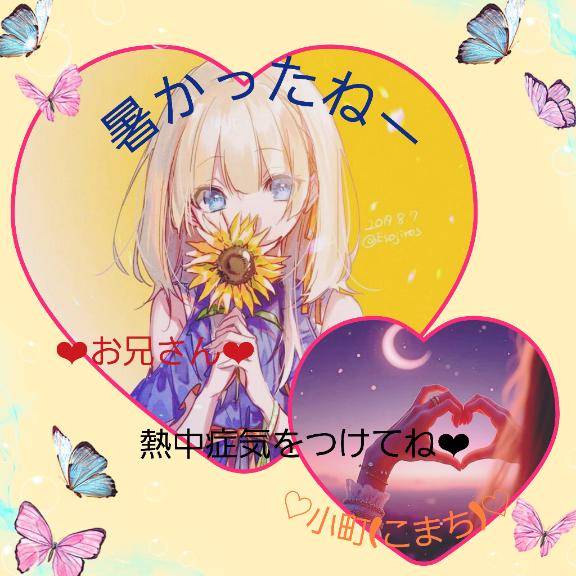 ★喉カラカラ★
