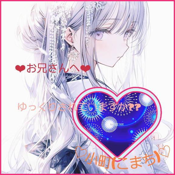 ★花火大会★