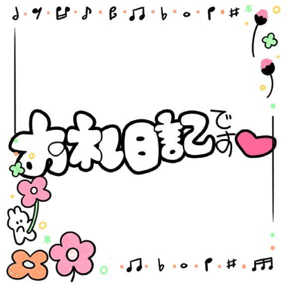２回戦・・突破！！