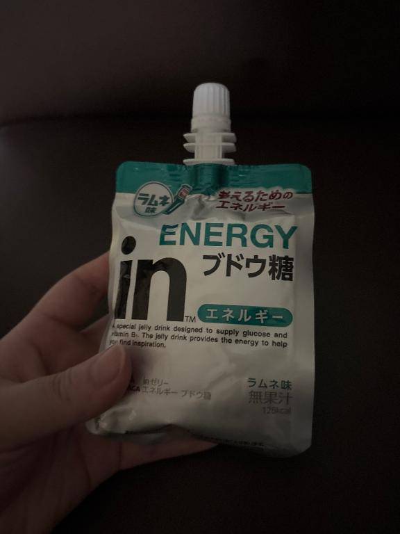 ありがとう