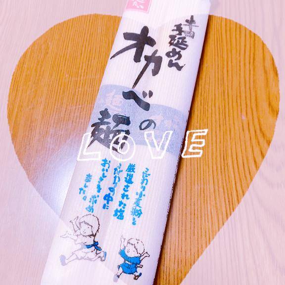 お礼写メ日記?リピ&口コミありがとう～