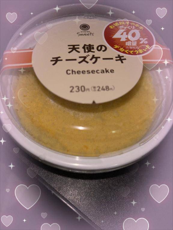 出勤予定のお知らせ！