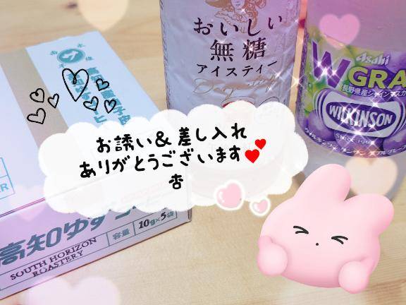 自宅の本指様??