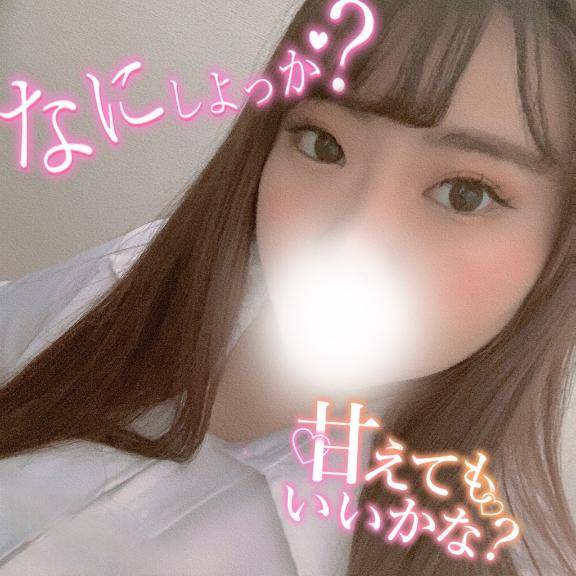 イチャイチャしよっ?ご予約待ってます?