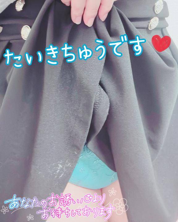 ちょっと？