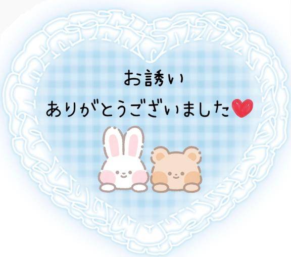 港12のお客様へ♪