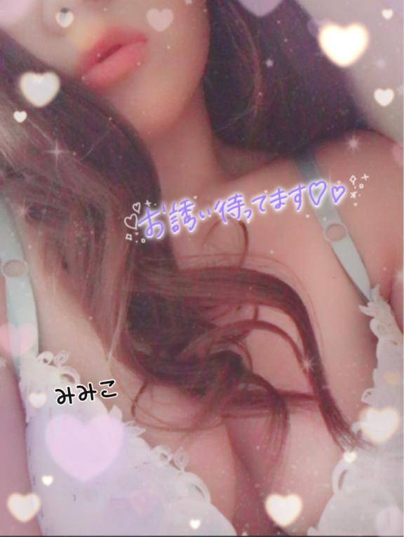 日こそ私と一緒にイケないコト、しよ???