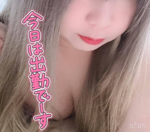 出勤しました♪