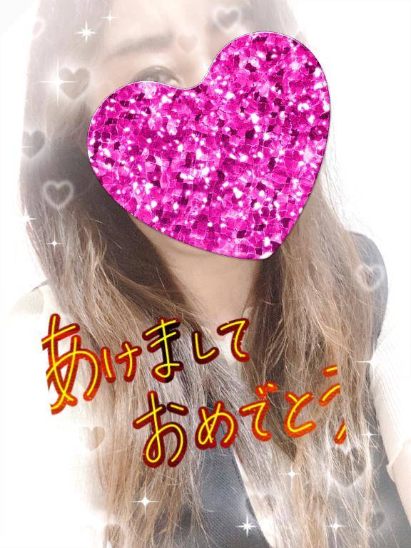 本年も仲良く遊んでね(*´-`)