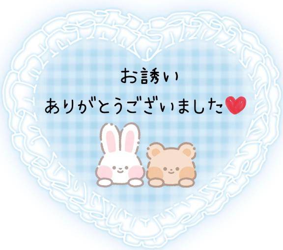 お礼（ベルのお客様）♪