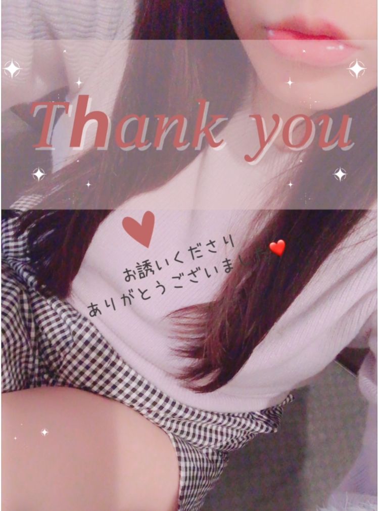 会いに来てくれてありがとう💕😆