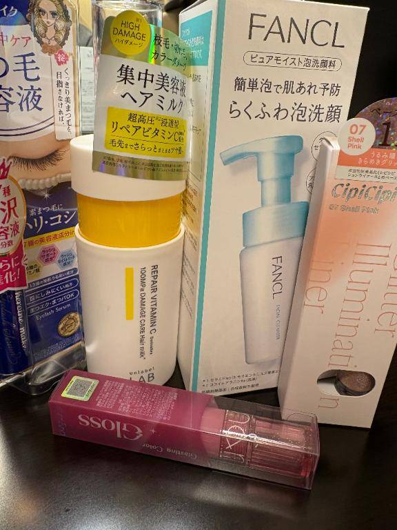 れお◇いちゃいちゃあろま◇（密着  いちゃいちゃあろま）