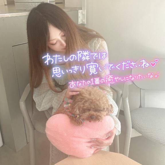 【疲れてる人、こっちにおいで??】