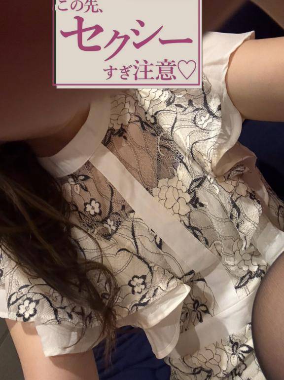 ゆりのアロマで気持ちよくなろう??