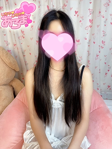 むめい◇いちゃいちゃあろま◇（密着  いちゃいちゃあろま）