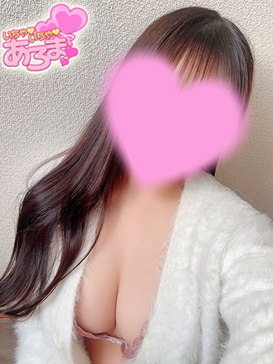 せな◇いちゃいちゃあろま◇（密着  いちゃいちゃあろま）