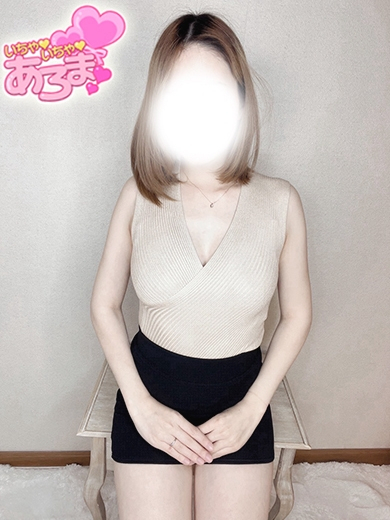 まい◇いちゃいちゃあろま◇（密着  いちゃいちゃあろま）