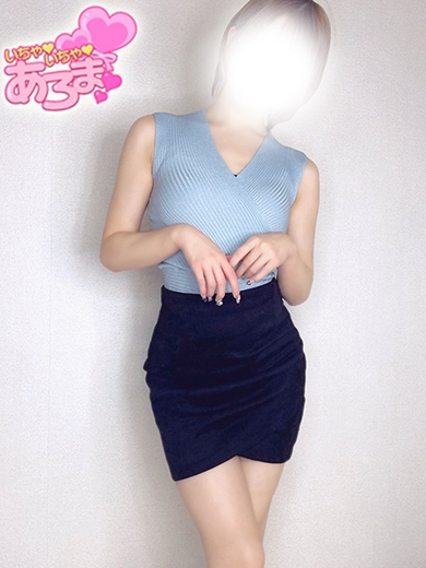 みおん◇いちゃいちゃあろま◇(密着 いちゃいちゃあろま)