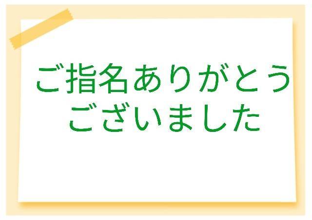 【性転換】あかり