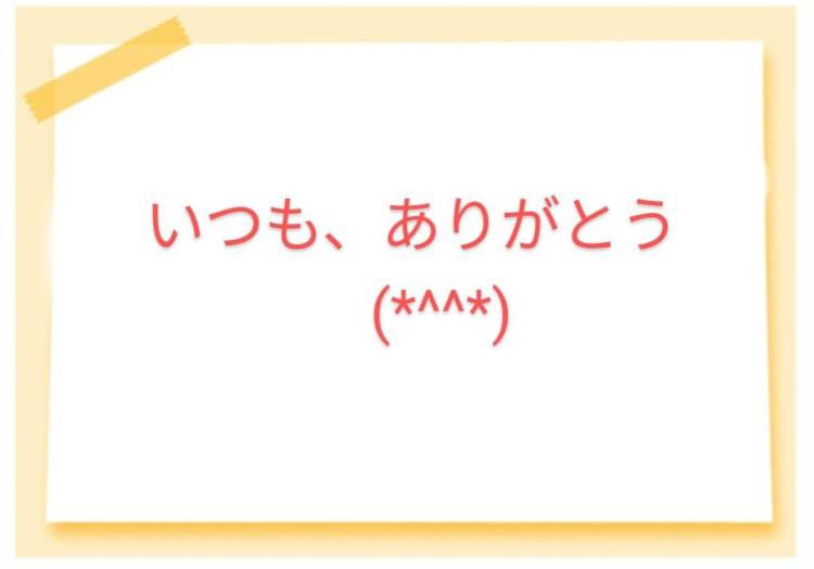 ヴェガの本指名様