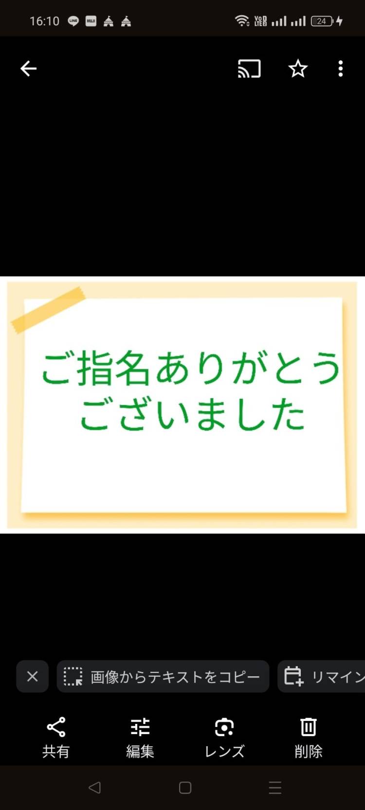 【性転換】あかり