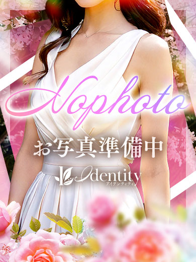 かりん 天然素材☆（アイデンティティ）