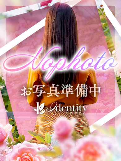 いお　才色兼備美女☆（アイデンティティ）