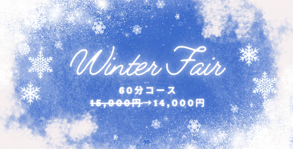 アイデンティティ（西条デリヘル）