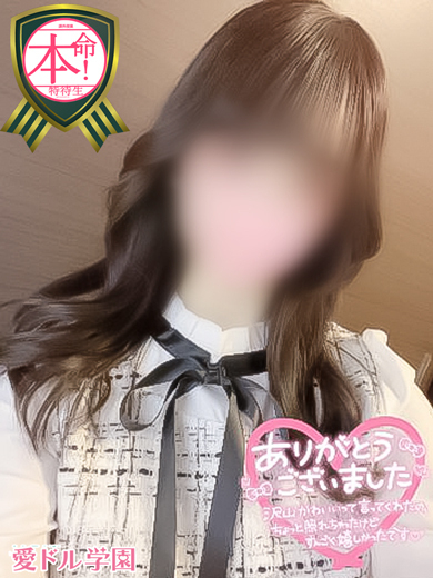 七瀬　きら☆タレ目の癒し系女神（愛ドル学園☆制服着たまま部☆）