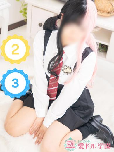 望月　ねる☆コスプレ七変化（愛ドル学園☆制服着たまま部☆）