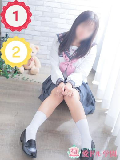 愛ドル学園☆制服着たまま部☆