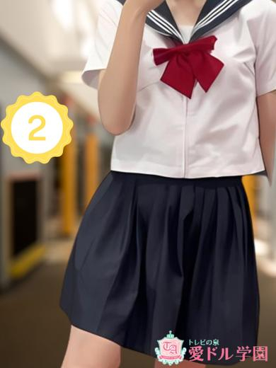 はる☆完全業界未経験（愛ドル学園☆制服着たまま部☆）