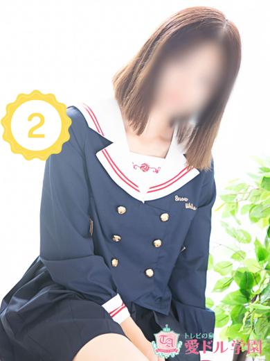 はる☆完全業界未経験（愛ドル学園☆制服着たまま部☆）