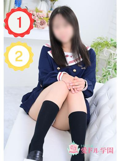 持田　しずく☆推し要素満載生徒（愛ドル学園☆制服着たまま部☆）