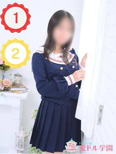 持田　しずく☆推し要素満載生徒（愛ドル学園☆制服着たまま部☆）