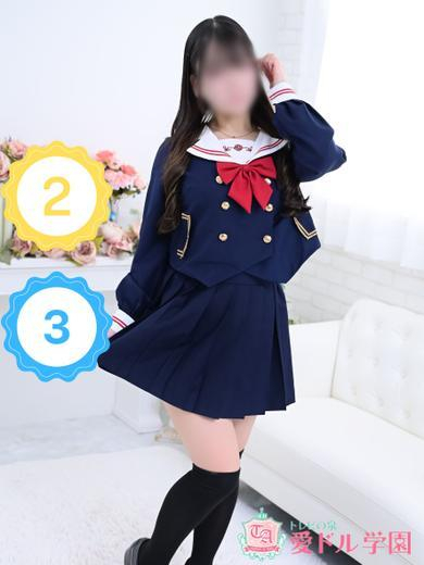 あまなつ　さつき☆ご奉仕大好き（愛ドル学園☆制服着たまま部☆）