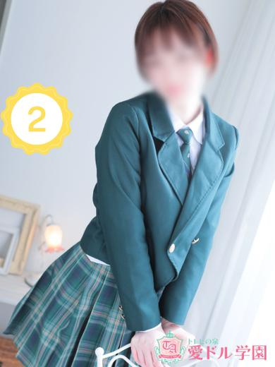 とうか☆脱少女です☆（愛ドル学園☆制服着たまま部☆）