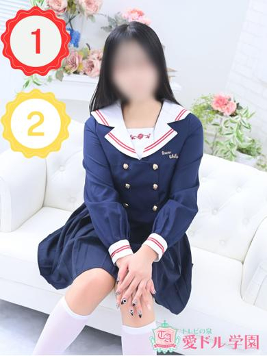 あんず☆目が離せない美女（愛ドル学園☆制服着たまま部☆）