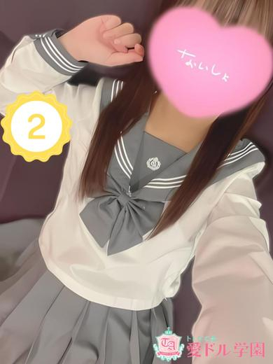 月宮　める☆可愛くてほれる☆（愛ドル学園☆制服着たまま部☆）