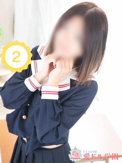 はる☆完全業界未経験（愛ドル学園☆制服着たまま部☆）